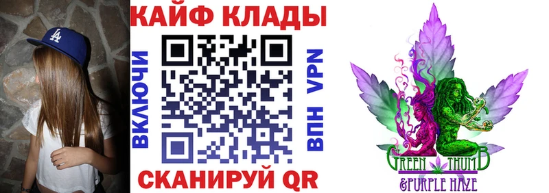 Наркошоп купить Гашиш  АМФ  Меф  Марихуана  БУТИРАТ  Cocaine  Красноуральск