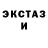 Amphetamine Розовый ginger lee