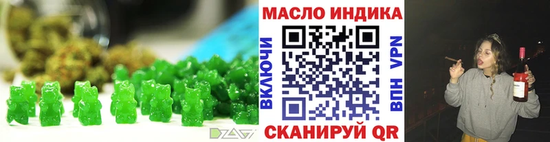 Cannafood марихуана  Купить  Красноуральск 