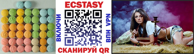 Ecstasy круглые  Купить где  Красноуральск 