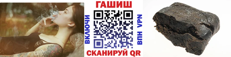 ГАШ Premium  Купить закладки  Красноуральск 