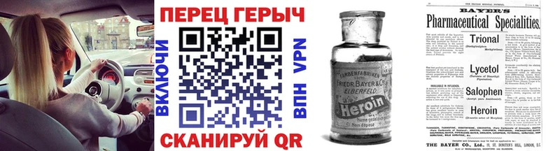 Купить где  Красноуральск  Героин Афган 