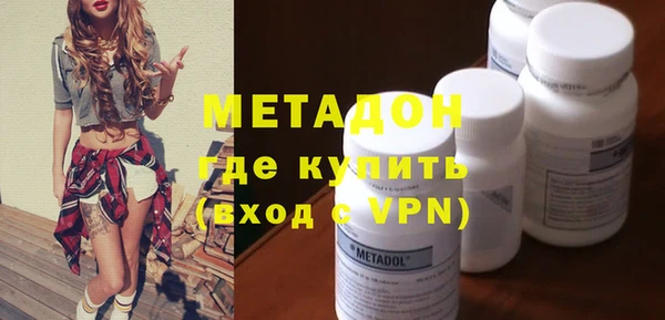 ALPHA PVP Калининец