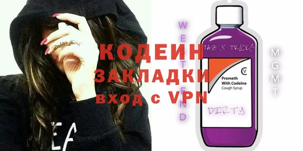 ALPHA PVP Калининец