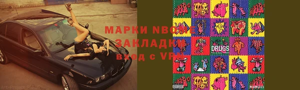 2c-b Новосибирск