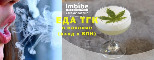 герыч Костерёво