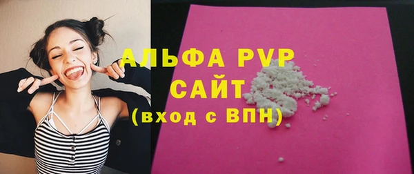 ALPHA PVP Калининец