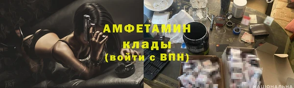 тгк Нестеровская