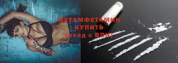 соль курить ск Кодинск