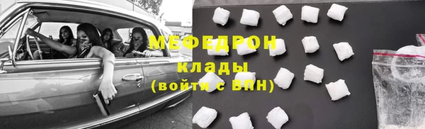 герыч Костерёво