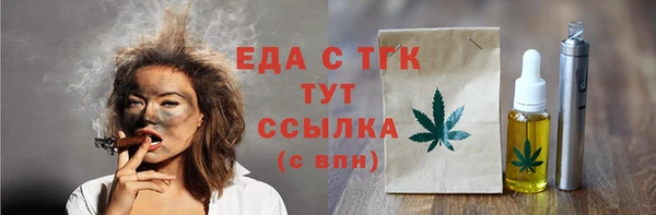 молекула духа Козельск