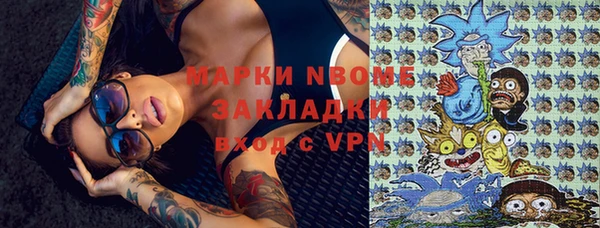 ALPHA PVP Калининец