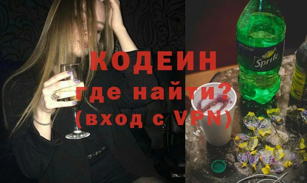стаф Козловка