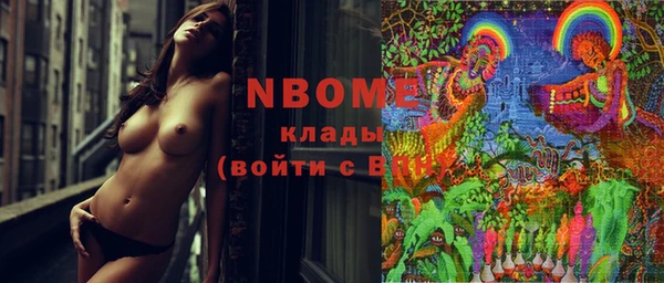 мдма Краснослободск