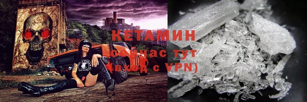 молекула духа Козельск