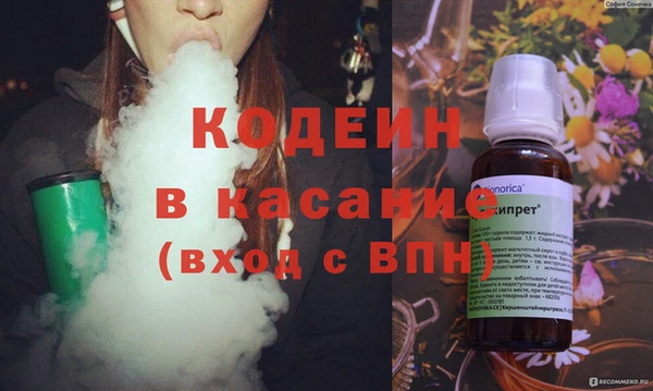 герыч Костерёво