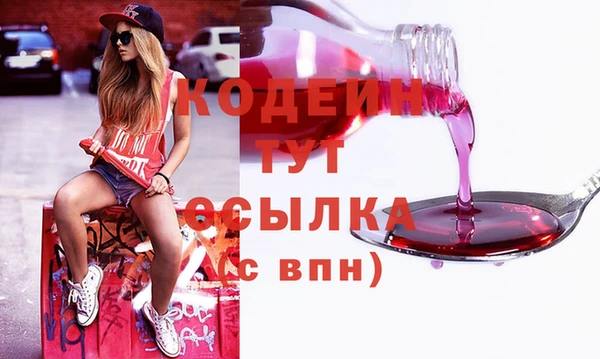 герыч Костерёво