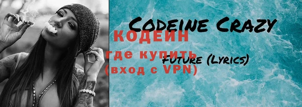 герыч Костерёво