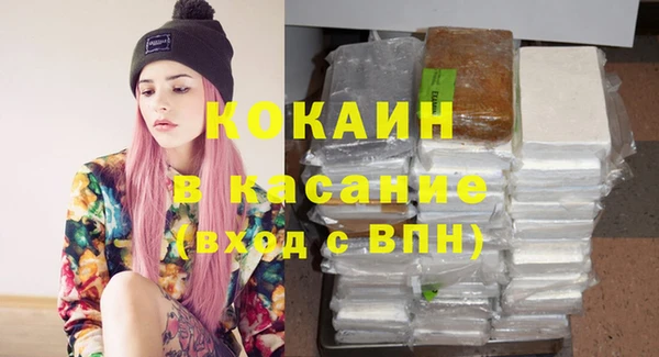 соль курить ск Кодинск