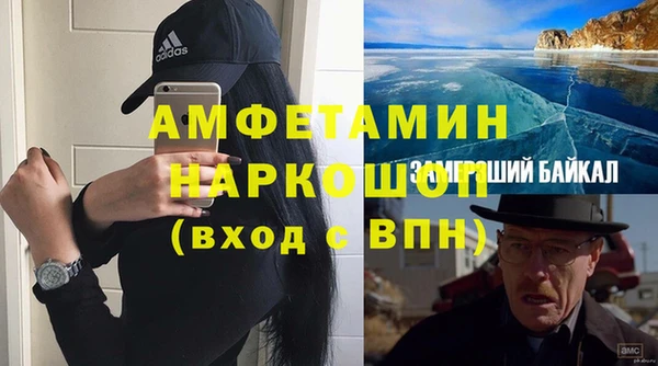 эйфоретик Фёдоровский