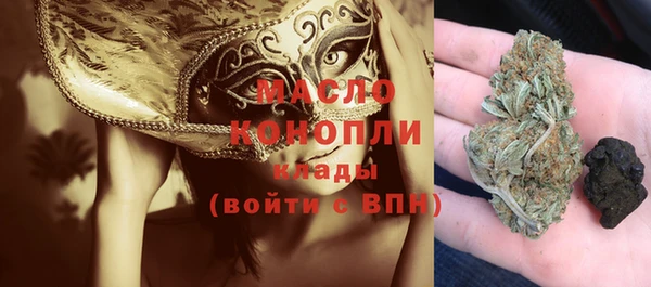 ALPHA-PVP Краснотурьинск