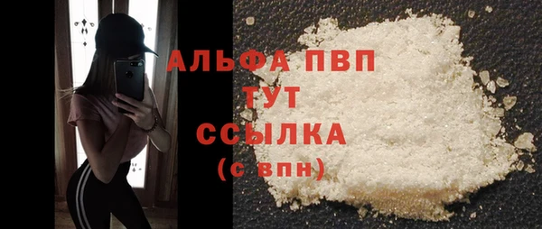 мдма Краснослободск