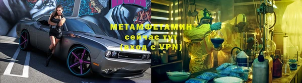 бутират Ессентукская