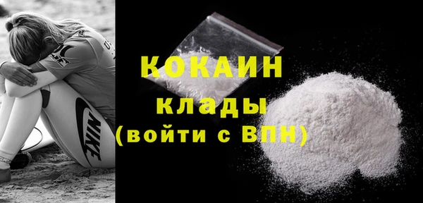 ALPHA-PVP Краснотурьинск
