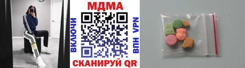 MDMA молли  Купить  Красноуральск 