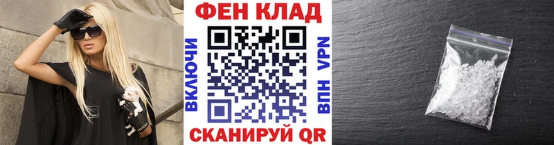 Купить  Красноуральск  Первитин винт 