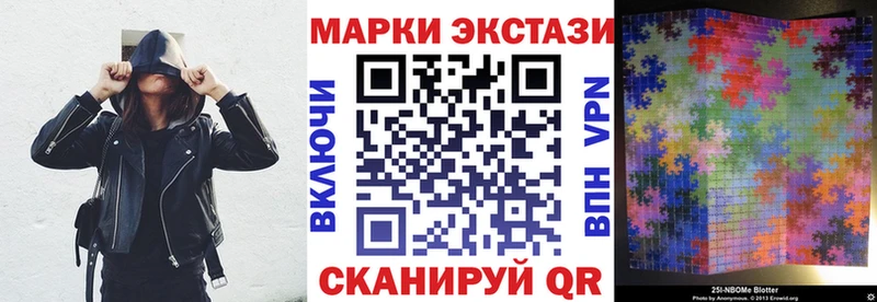 Купить закладки  Красноуральск  Марки N-bome 1500мкг 